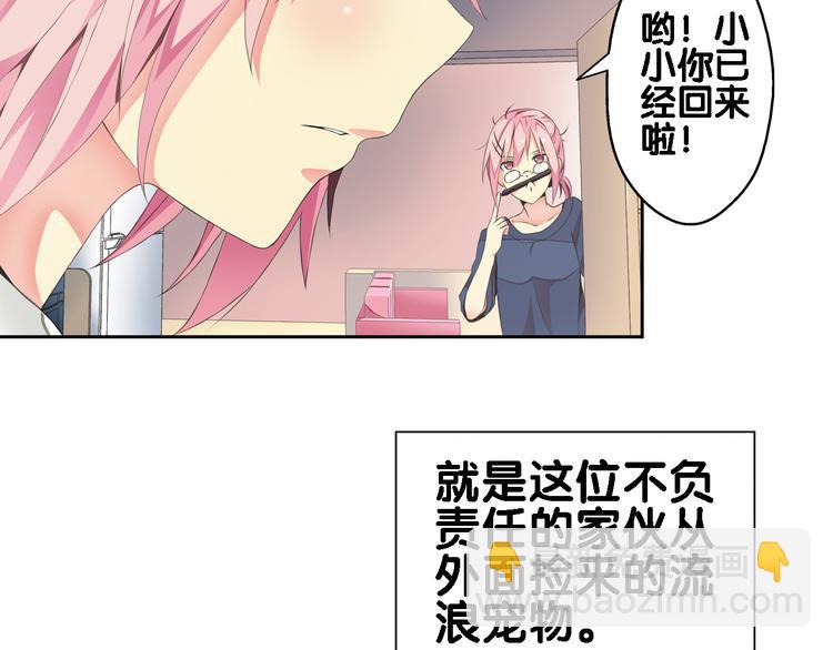 第1话 一日之计在于晨(1/2)-第2话