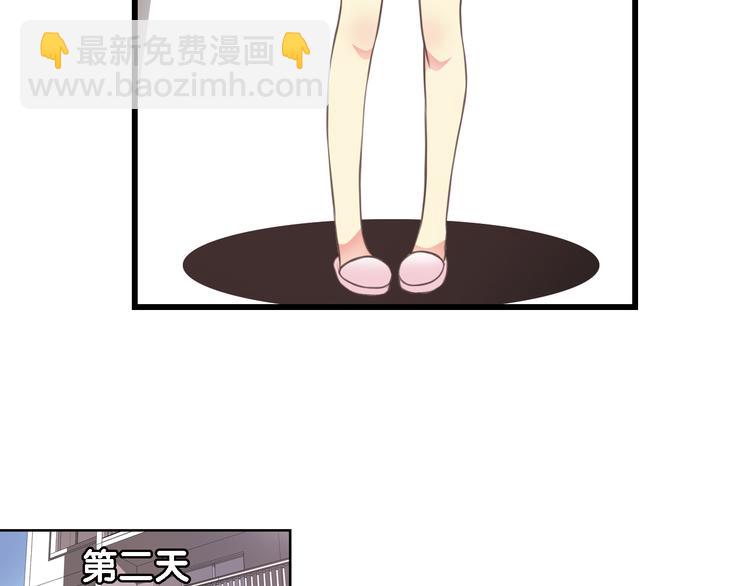 第1话 一日之计在于晨(1/2)-第2话