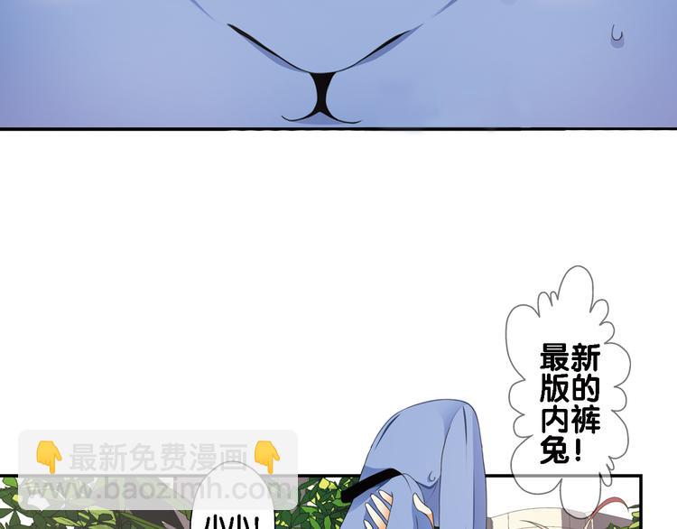 第1话 一日之计在于晨(1/2)-第2话