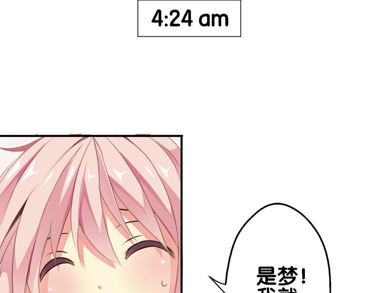 第3话 狗狗的饲养方法(1/2)-第4话
