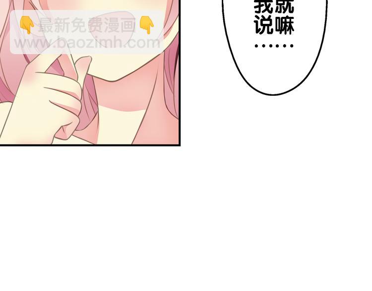 第3话 狗狗的饲养方法(1/2)-第4话