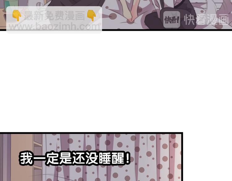 第3话 狗狗的饲养方法(1/2)-第4话