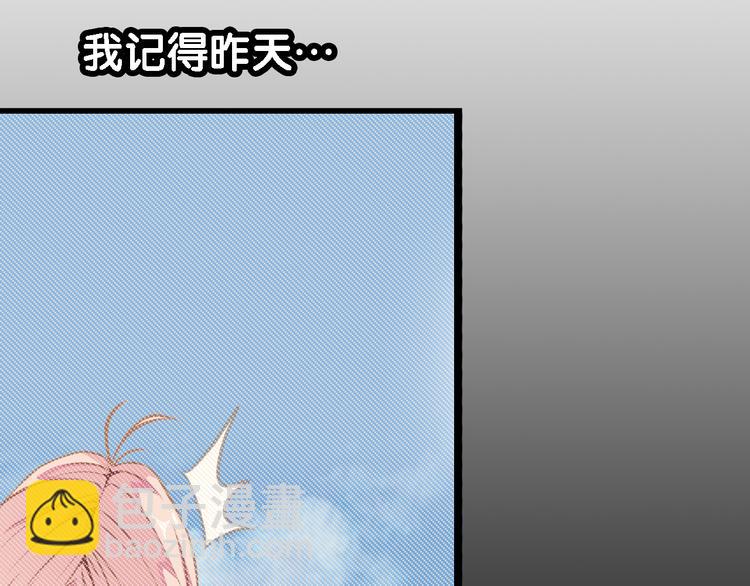 第3话 狗狗的饲养方法(1/2)-第4话