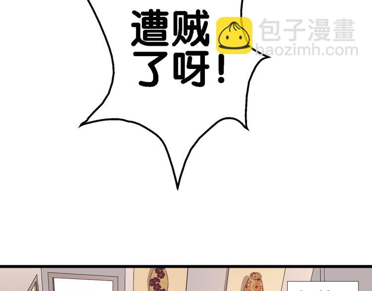 第3话 狗狗的饲养方法(1/2)-第4话