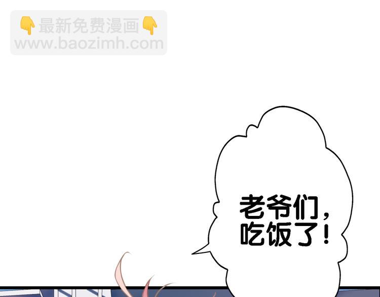 第3话 狗狗的饲养方法(1/2)-第4话