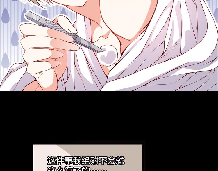 第48话 什么才是强者(1/2)-第8话