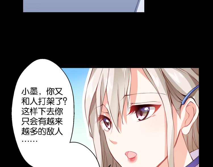 第48话 什么才是强者(1/2)-第8话