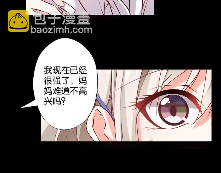 第48话 什么才是强者(1/2)-第8话