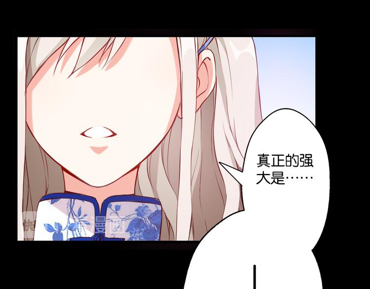 第48话 什么才是强者(1/2)-第8话