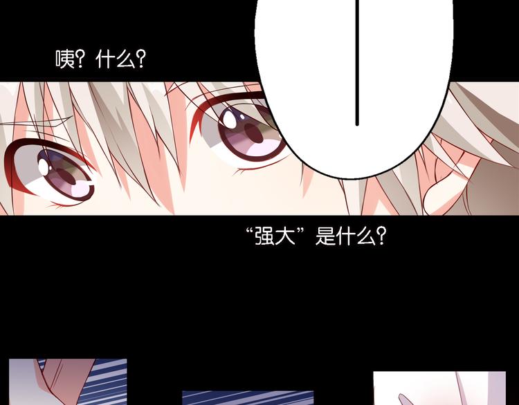 第48话 什么才是强者(1/2)-第8话