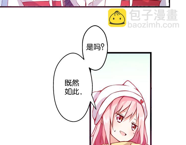 第48话 什么才是强者(1/2)-第8话
