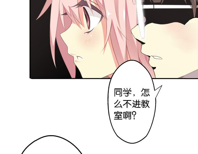 第5话 来自何处的妄想症(1/2)-第6话