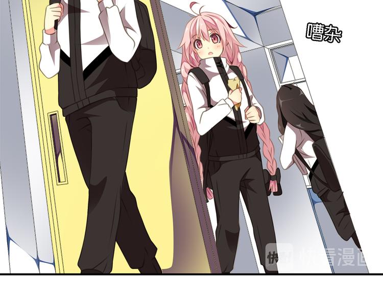 第5话 来自何处的妄想症(1/2)-第6话