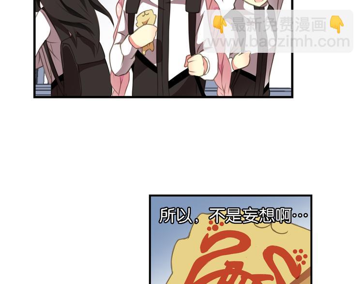第5话 来自何处的妄想症(1/2)-第6话