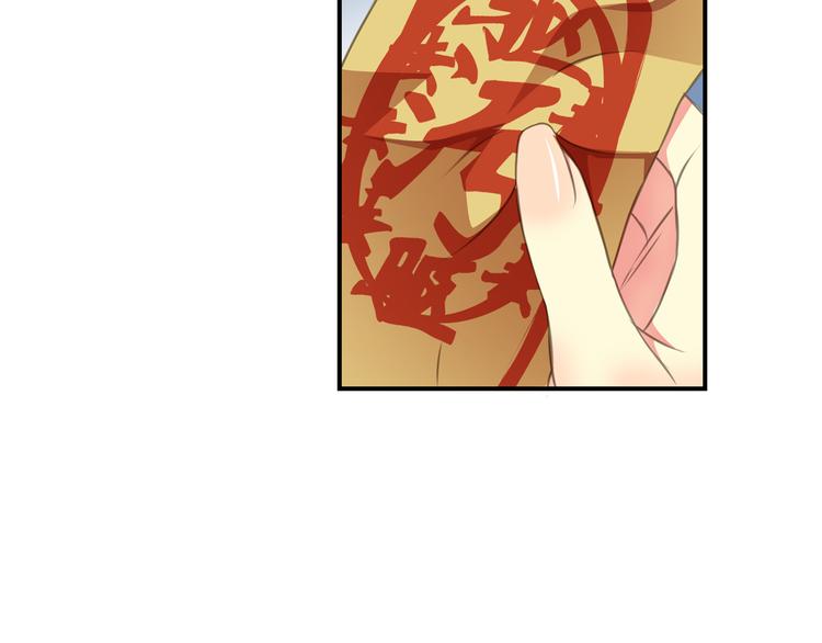 第5话 来自何处的妄想症(1/2)-第6话