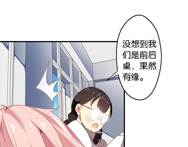 第5话 来自何处的妄想症(1/2)-第6话