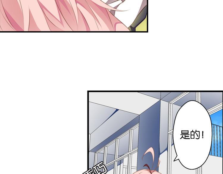 第5话 来自何处的妄想症(1/2)-第6话