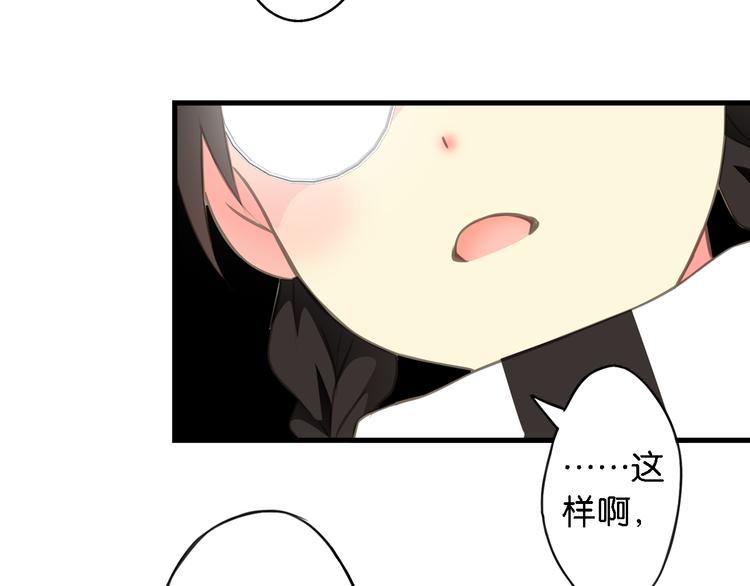 第5话 来自何处的妄想症(1/2)-第6话