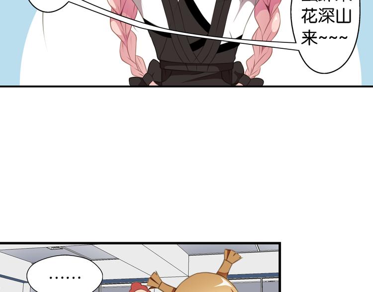 第5话 来自何处的妄想症(1/2)-第6话