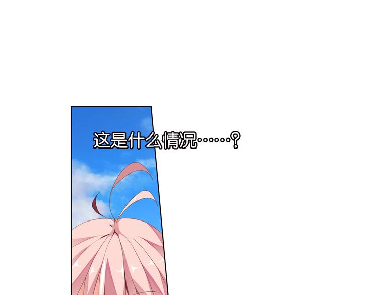 第5话 来自何处的妄想症(1/2)-第6话