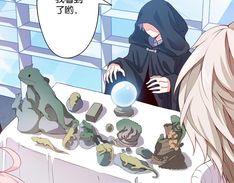 第50话 红线(1/2)-第10话