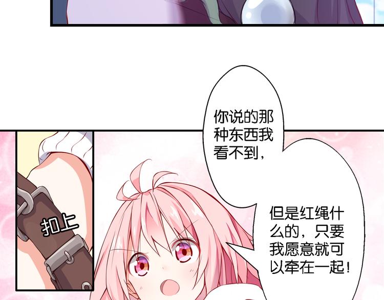 第50话 红线(1/2)-第10话