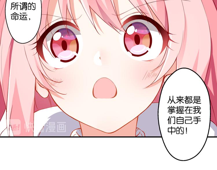第50话 红线(1/2)-第10话