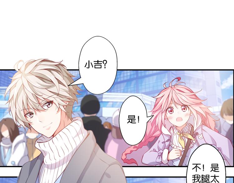 第50话 红线(1/2)-第10话