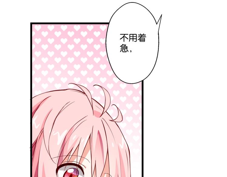 第50话 红线(1/2)-第10话