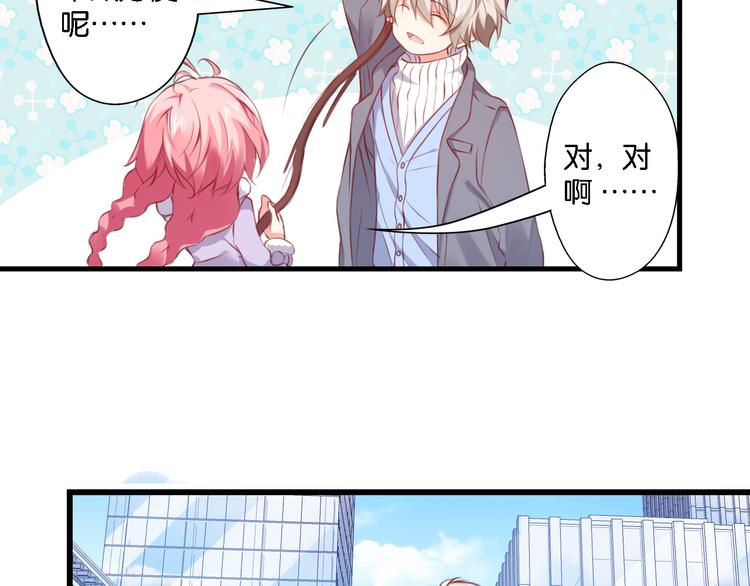 第50话 红线(1/2)-第10话