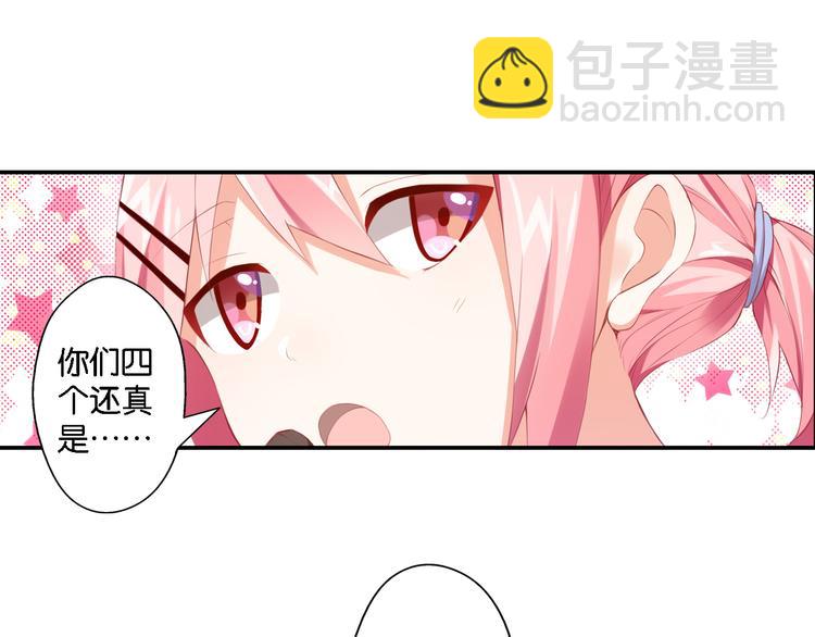 第50话 红线(1/2)-第10话