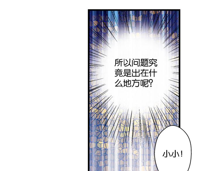 第52话 宠物还是人类(1/2)-第12话
