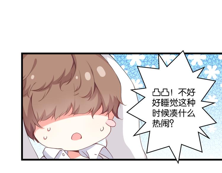 第52话 宠物还是人类(1/2)-第12话