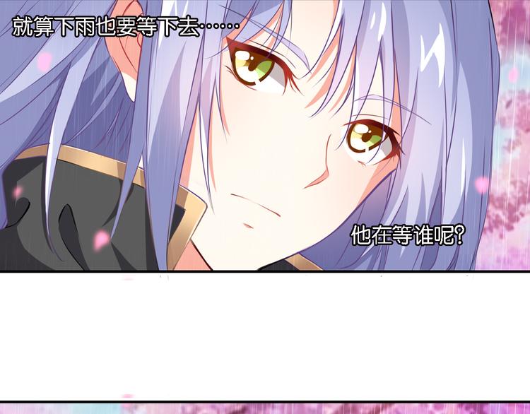 第54话 激进派？(1/2)-第14话