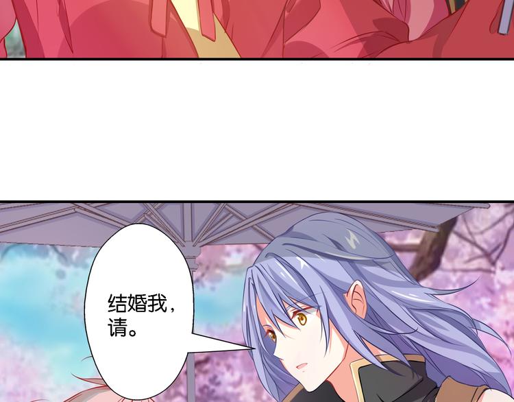 第54话 激进派？(1/2)-第14话