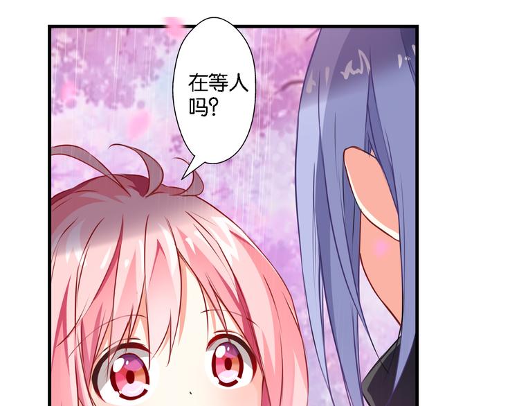 第54话 激进派？(1/2)-第14话