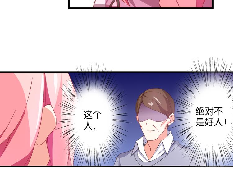第56话 斗智斗勇(1/2)-第16话