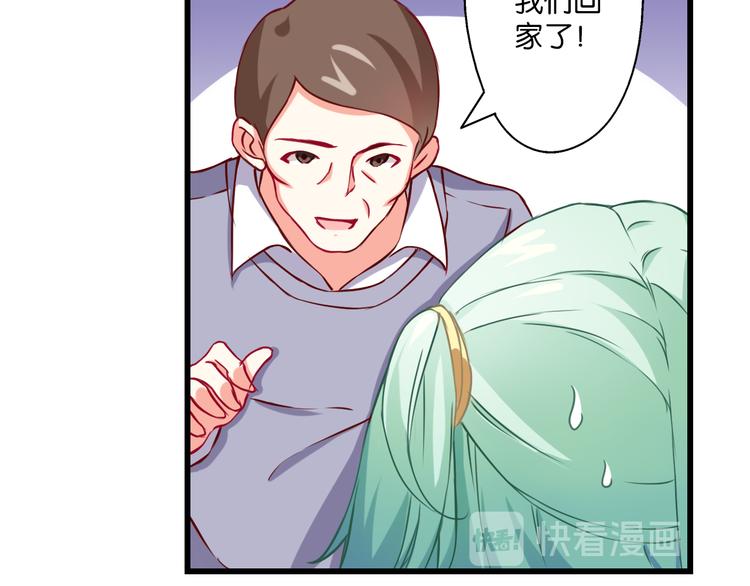 第56话 斗智斗勇(1/2)-第16话