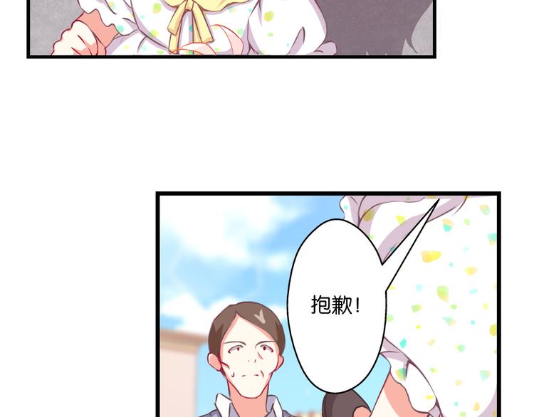 第56话 斗智斗勇(1/2)-第16话