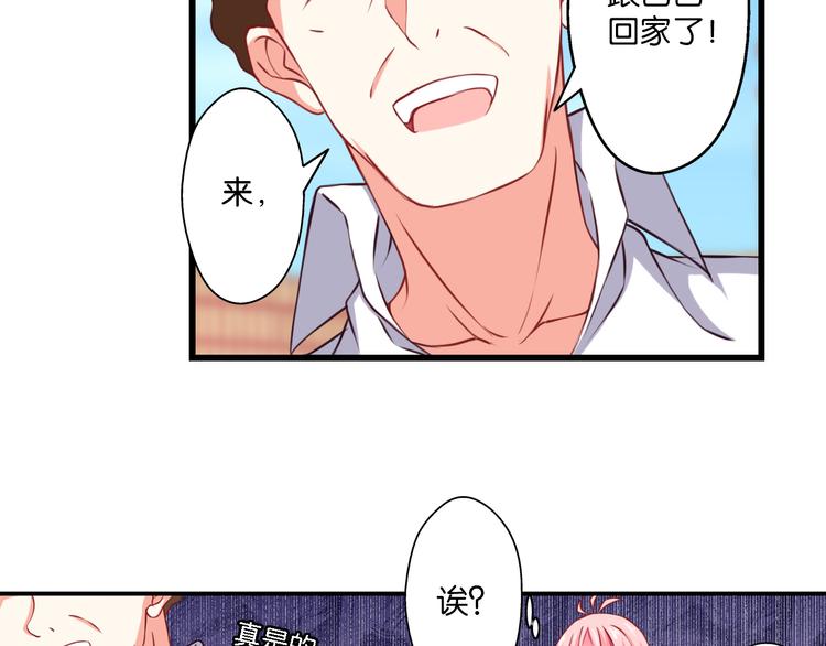 第56话 斗智斗勇(1/2)-第16话