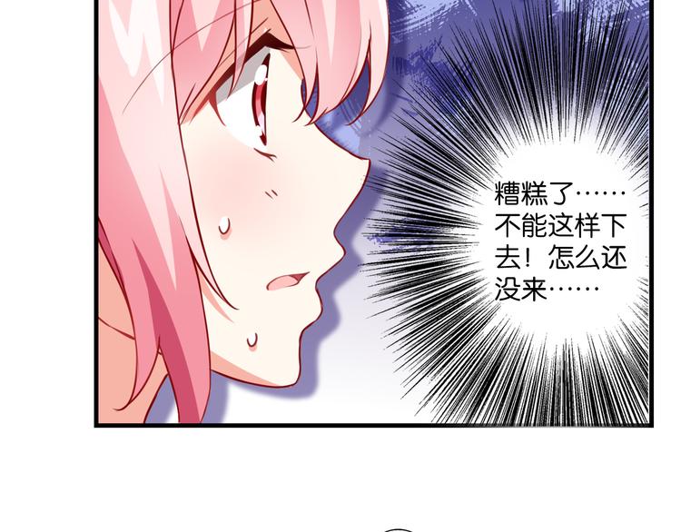 第56话 斗智斗勇(1/2)-第16话