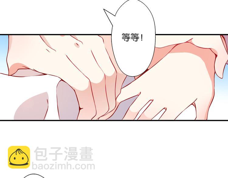 第56话 斗智斗勇(1/2)-第16话
