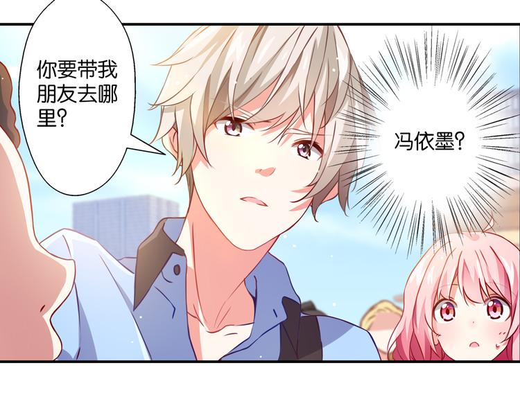 第56话 斗智斗勇(1/2)-第16话