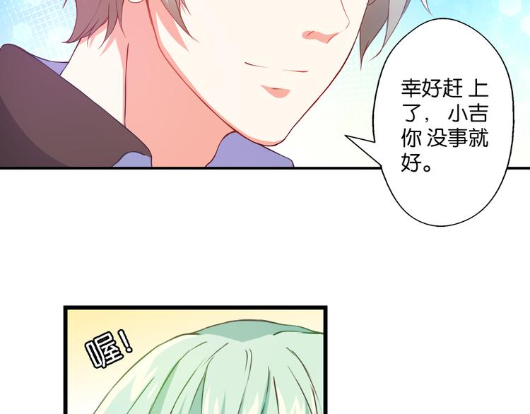 第56话 斗智斗勇(1/2)-第16话