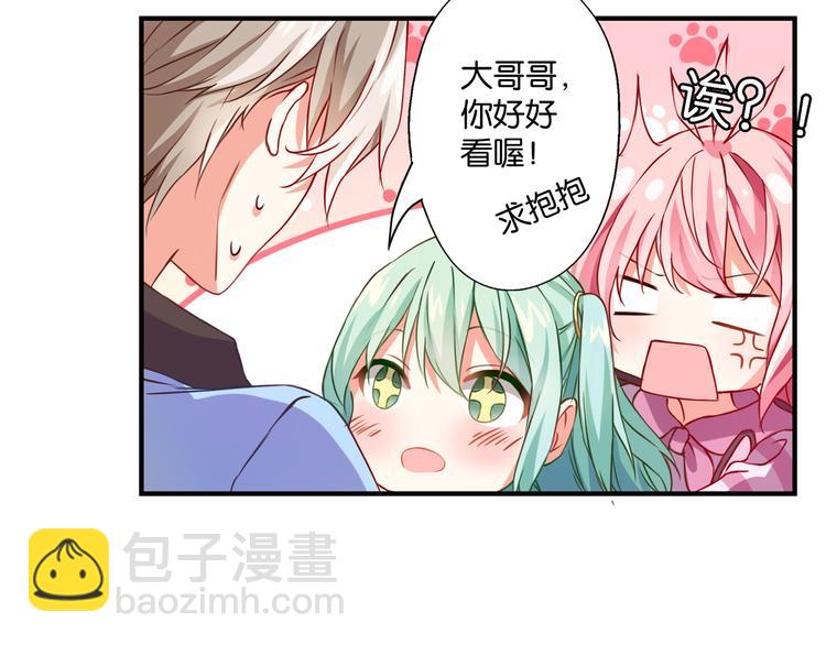第56话 斗智斗勇(1/2)-第16话