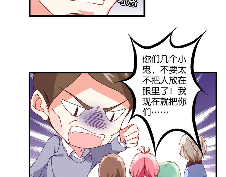 第56话 斗智斗勇(1/2)-第16话