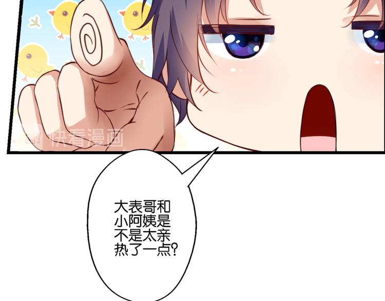 第58话 妄想症会传染？(1/2)-第18话