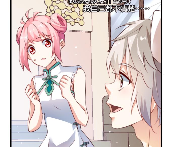 第62话 &ldquo;可笑&rdquo;的规矩(1/2)-第20话