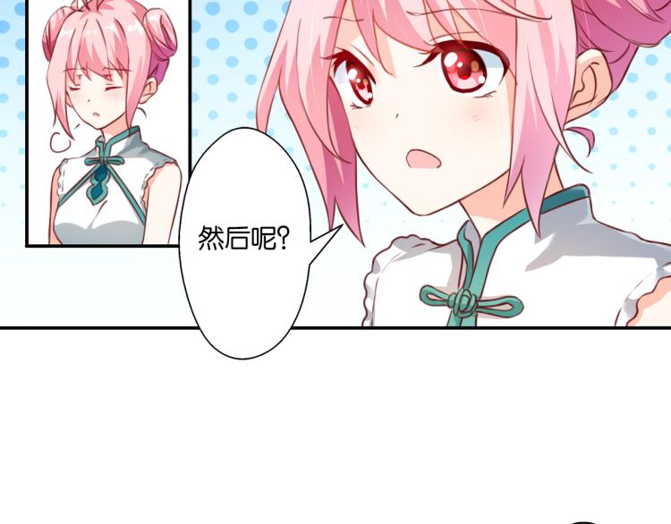 第62话 &ldquo;可笑&rdquo;的规矩(1/2)-第20话