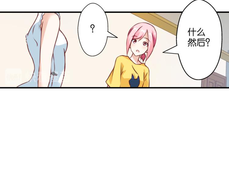 第62话 &ldquo;可笑&rdquo;的规矩(1/2)-第20话